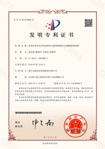 屋顶分布式光伏电站组串式逆变器